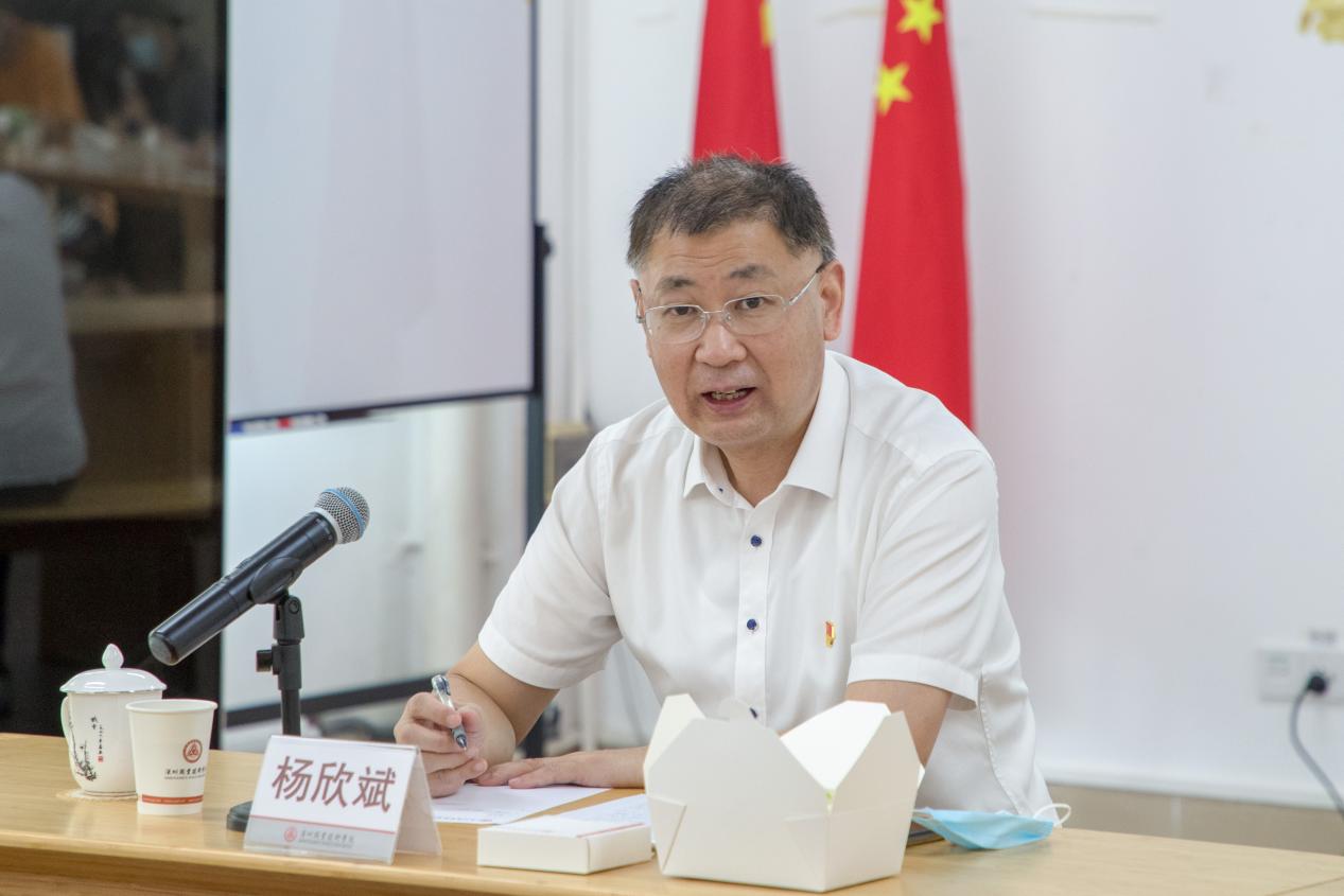 1.杨欣斌书记发言